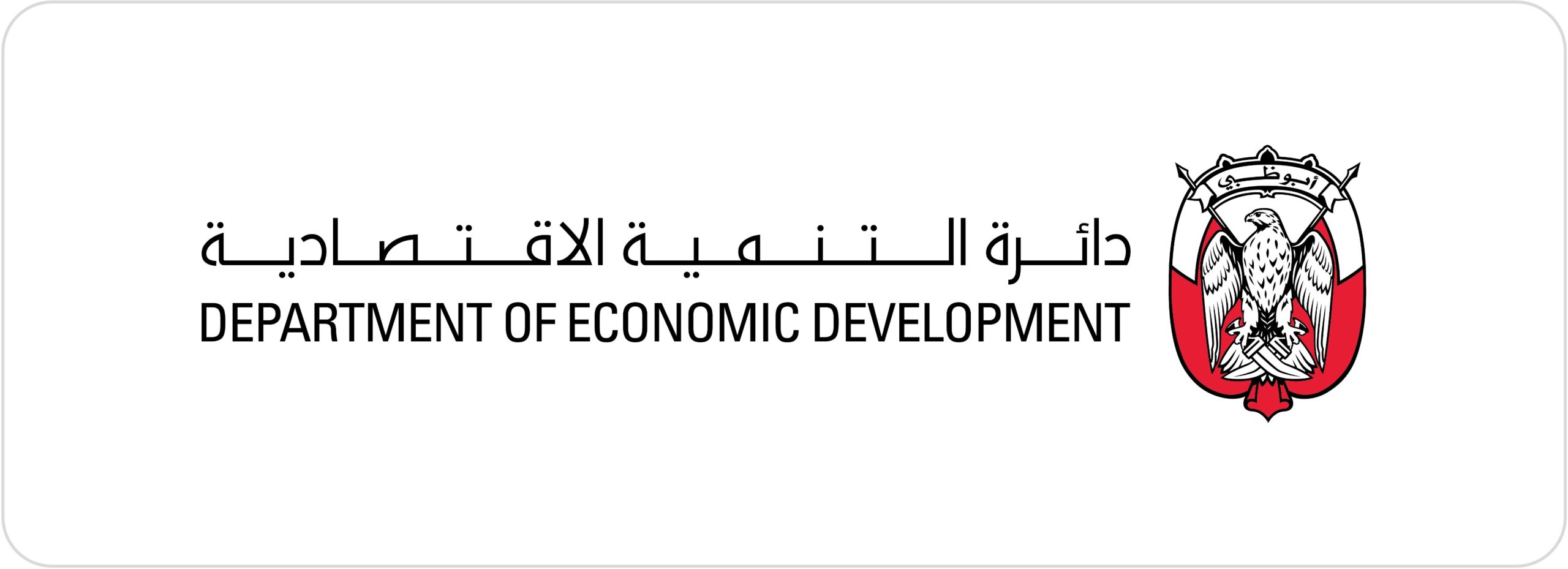 abu dhabi dept