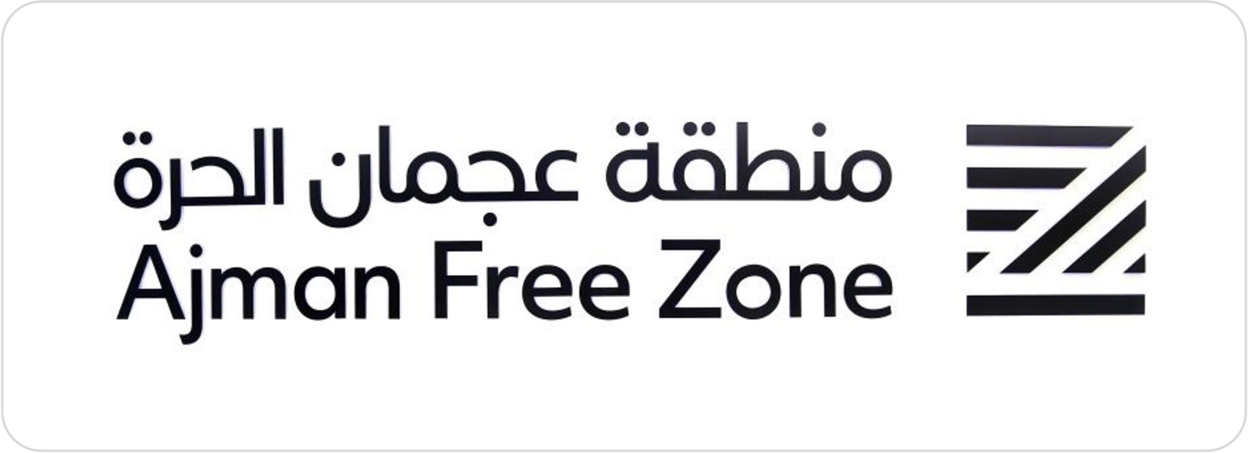 ajman free zone